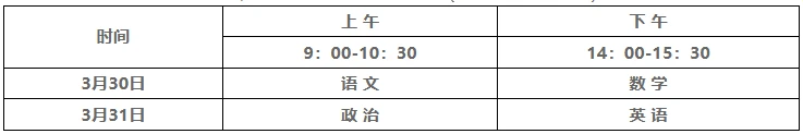 如何通过篮球表演赛制定有效的训练计划_1